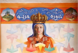 The Muslim version of Catholic Mary, with verses from the Koran, in the Italian city of Siena.   This is the “Virgin Mary’s face”, in Arabic. The title is from the 19th chapter of the Koran, which is dedicated to the Madonna. In her crown, an Arab crescent, the symbol of Islam, is placed on one side of the cross. The Star of David, the symbol of Judaism, is on the other side.